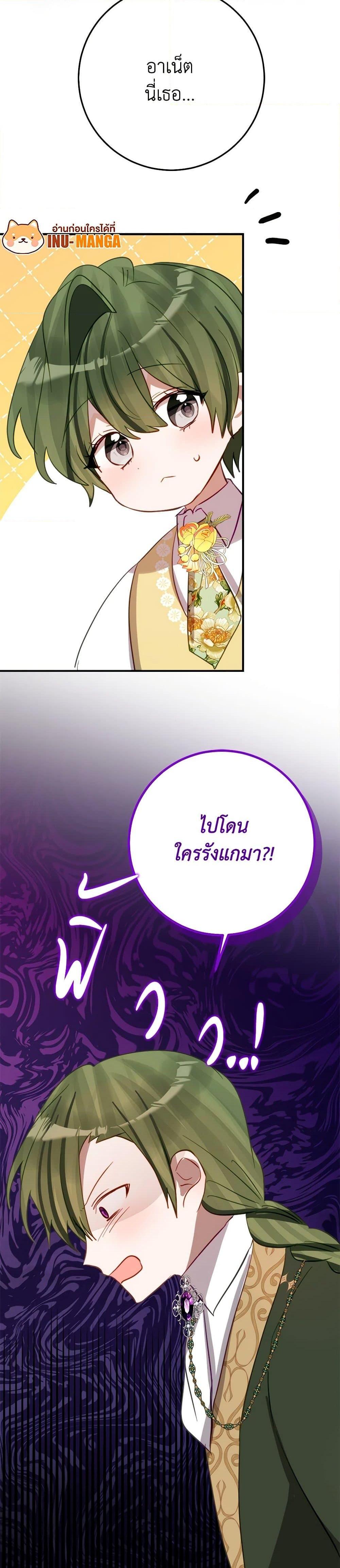 Manga-lc-com อ่านมังงะ อ่านการ์ตูน ออนไลน์ ฟรี The Doomed House’s Contract Daughter ตอนที่ 1 2 3 4 5 6 7 8 9 10 11 12 13 14 ฟรี ไม่มีโฆษณา Manga-lc - อ่าน มังงะ อ่าน การ์ตูน ออนไลน์ อ่านมังงะ ฟรี