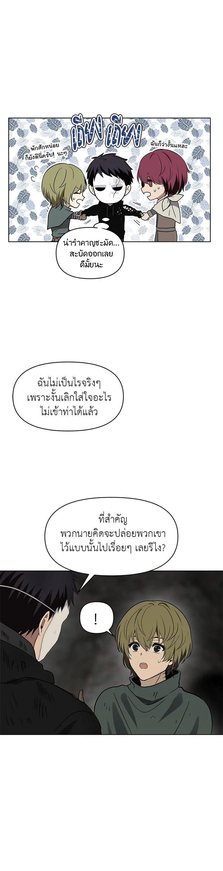 Manga-lc-com อ่านมังงะ อ่านการ์ตูน ออนไลน์ ฟรี Second Life Ranker ตอนที่ 1 2 3 4 5 6 7 8 9 10 11 12 13 14 ฟรี ไม่มีโฆษณา Manga-lc - อ่าน มังงะ อ่าน การ์ตูน ออนไลน์ อ่านมังงะ ฟรี