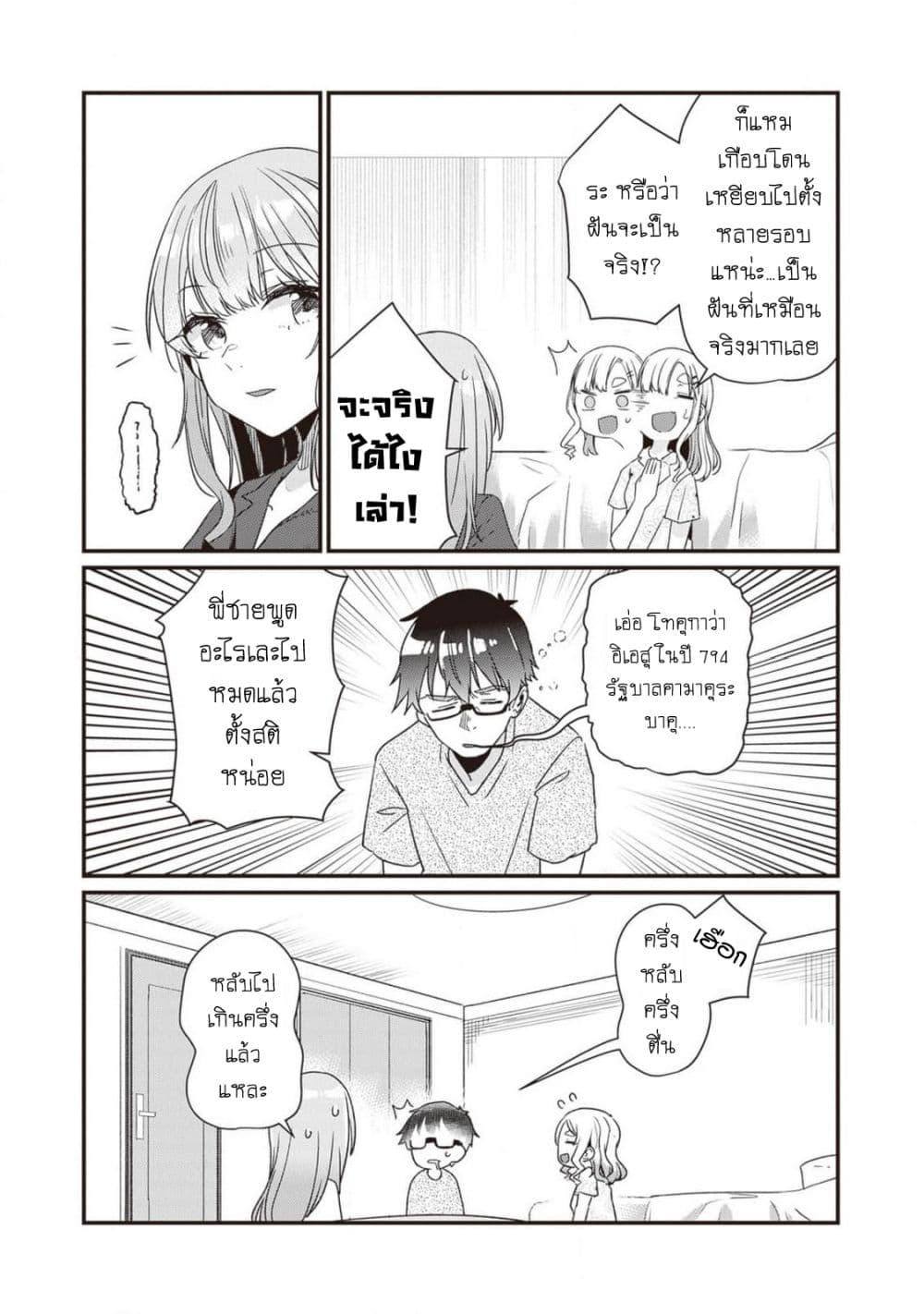 Manga-lc-com อ่านมังงะ อ่านการ์ตูน ออนไลน์ ฟรี Omae Imouto Janakute Iinazuke Datta no ka yo! ตอนที่ 1 2 3 4 5 6 7 8 9 10 11 12 13 14 ฟรี ไม่มีโฆษณา Manga-lc - อ่าน มังงะ อ่าน การ์ตูน ออนไลน์ อ่านมังงะ ฟรี
