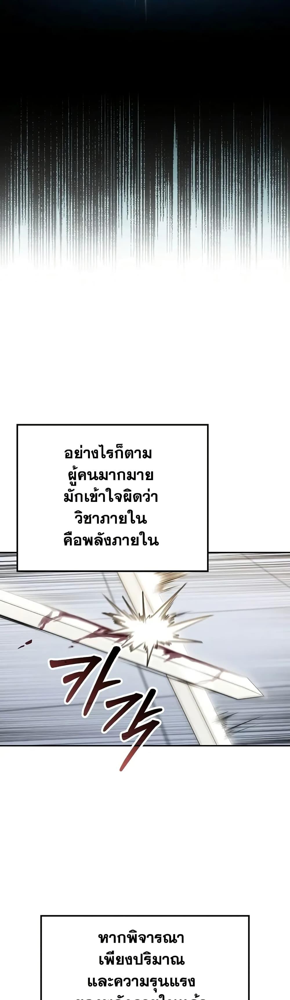 Manga-lc-com อ่านมังงะ อ่านการ์ตูน ออนไลน์ ฟรี Mount Hua Sect’s Genius Phantom Swordsman ตอนที่ 1 2 3 4 5 6 7 8 9 10 11 12 13 14 ฟรี ไม่มีโฆษณา Manga-lc - อ่าน มังงะ อ่าน การ์ตูน ออนไลน์ อ่านมังงะ ฟรี