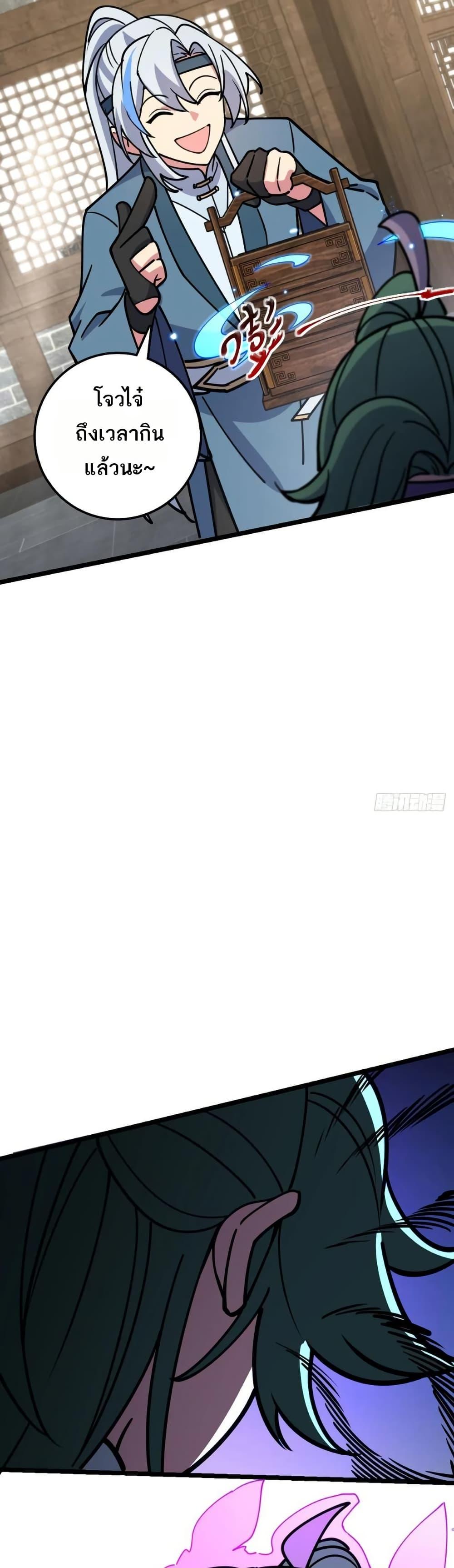 Manga-lc-com อ่านมังงะ อ่านการ์ตูน ออนไลน์ ฟรี My Master Only Breaks Through Every Time the Limit Is Reached ตอนที่ 1 2 3 4 5 6 7 8 9 10 11 12 13 14 ฟรี ไม่มีโฆษณา Manga-lc - อ่าน มังงะ อ่าน การ์ตูน ออนไลน์ อ่านมังงะ ฟรี