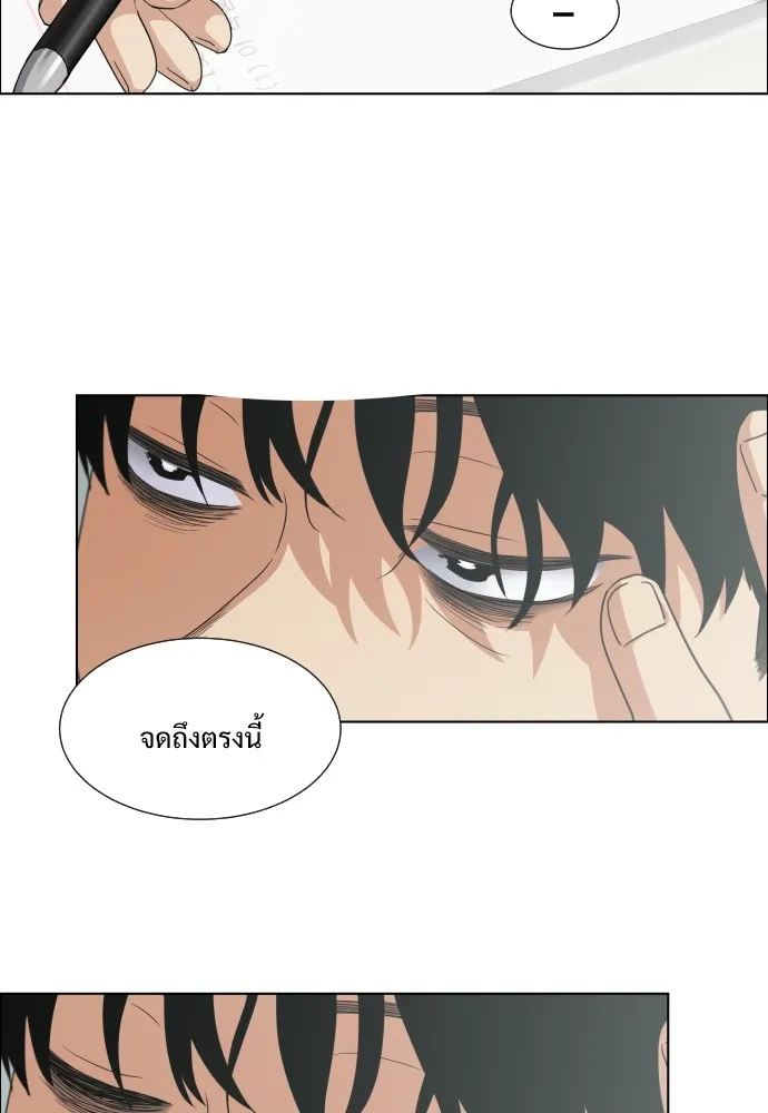 JAKDU ตอนที่ 1 รูปที่ 149