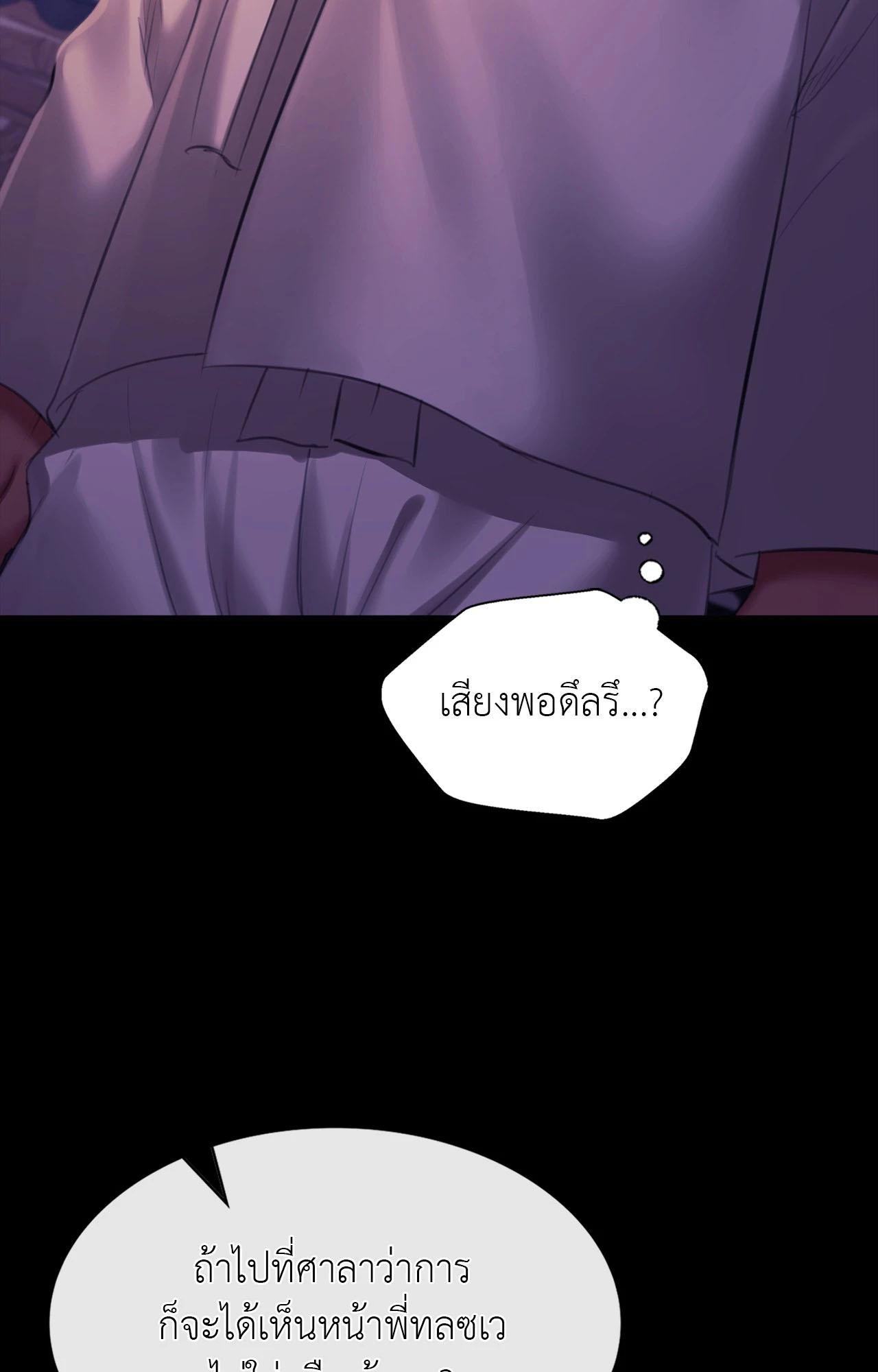 Doujin-Lc- อ่าน โดจิน มังฮวา เกาหลี ญี่ปุ่น จีน แปลไทย Madam ตอนที่ 1 2 3 4 5 6 7 8 9 10 11 12 13 14 ฟรี ไม่มีโฆษณา อ่าน โดจิน Manhwa เกาหลี ญี่ปุ่น จีน เรามีครบ คัดมาให้เน้นๆ โดจิน 18+ รับประกันความฟินโดย  Doujin Lc