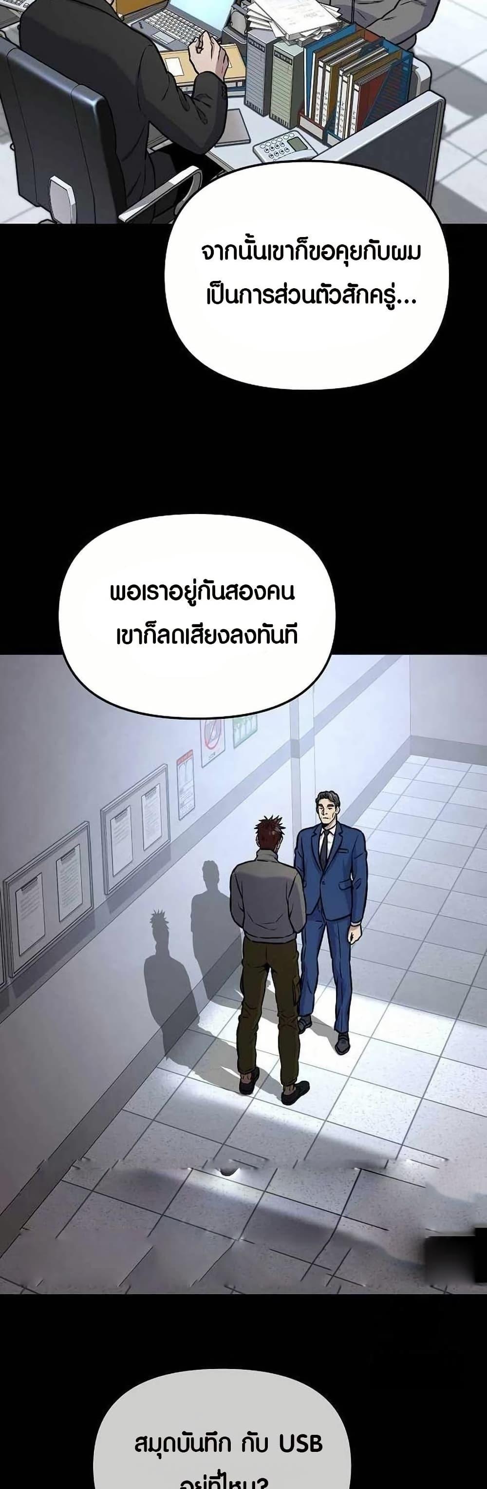 Manga-lc-com อ่านมังงะ อ่านการ์ตูน ออนไลน์ ฟรี Overpower Your Enemies by the Law ตอนที่ 1 2 3 4 5 6 7 8 9 10 11 12 13 14 ฟรี ไม่มีโฆษณา Manga-lc - อ่าน มังงะ อ่าน การ์ตูน ออนไลน์ อ่านมังงะ ฟรี