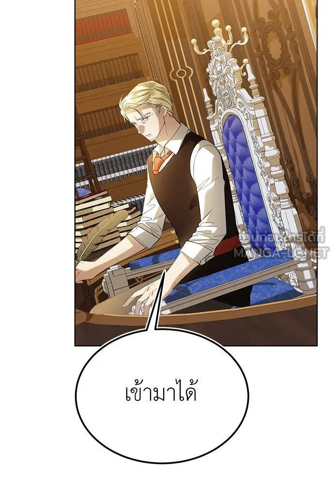 บุปผาลบคมดาบ ตอนที่ 37 รูปที่ 84