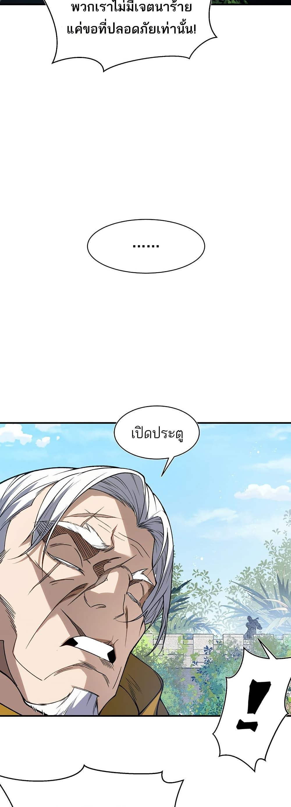 Manga-lc-com อ่านมังงะ อ่านการ์ตูน ออนไลน์ ฟรี Demonic Evolution ตอนที่ 1 2 3 4 5 6 7 8 9 10 11 12 13 14 ฟรี ไม่มีโฆษณา Manga-lc - อ่าน มังงะ อ่าน การ์ตูน ออนไลน์ อ่านมังงะ ฟรี