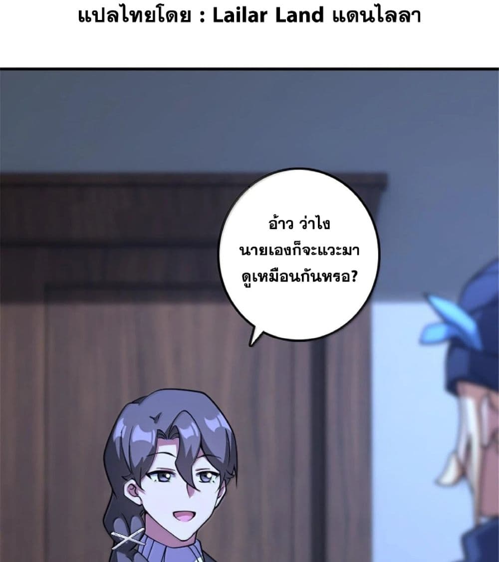 Manga-lc-com อ่านมังงะ อ่านการ์ตูน ออนไลน์ ฟรี Release That Witch ตอนที่ 1 2 3 4 5 6 7 8 9 10 11 12 13 14 ฟรี ไม่มีโฆษณา Manga-lc - อ่าน มังงะ อ่าน การ์ตูน ออนไลน์ อ่านมังงะ ฟรี