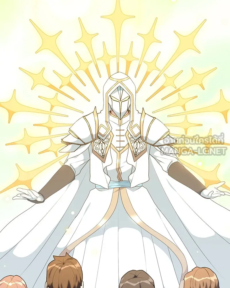 คนสวนโลกฮันเตอร์ ตอนที่ 53 รูปที่ 72