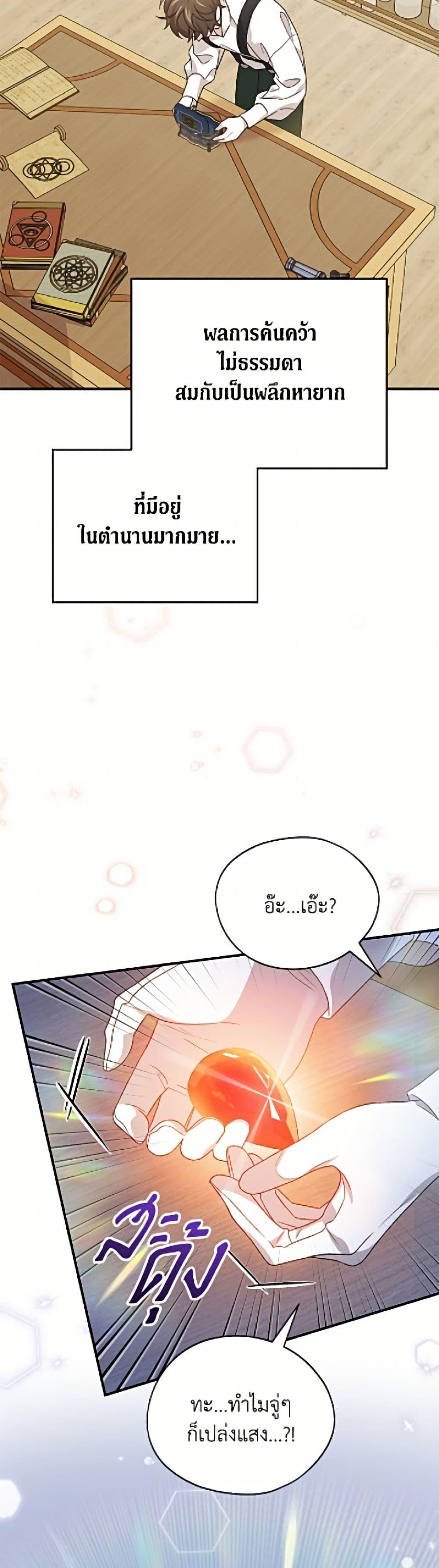 Manga-lc-com อ่านมังงะ อ่านการ์ตูน ออนไลน์ ฟรี I Was Just Having Fun With the Time Limit ตอนที่ 1 2 3 4 5 6 7 8 9 10 11 12 13 14 ฟรี ไม่มีโฆษณา Manga-lc - อ่าน มังงะ อ่าน การ์ตูน ออนไลน์ อ่านมังงะ ฟรี