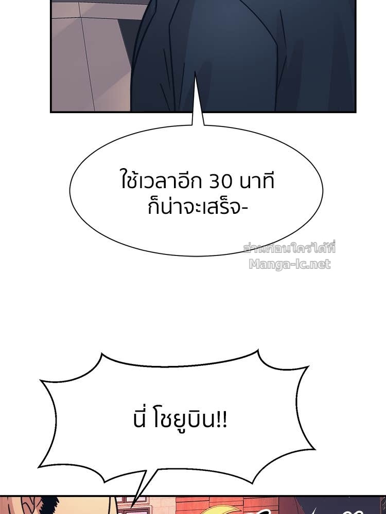 Doujin-Lc- อ่าน โดจิน มังฮวา เกาหลี ญี่ปุ่น จีน แปลไทย โคตรแกร่ง ตอนที่ 1 2 3 4 5 6 7 8 9 10 11 12 13 14 ฟรี ไม่มีโฆษณา อ่าน โดจิน Manhwa เกาหลี ญี่ปุ่น จีน เรามีครบ คัดมาให้เน้นๆ โดจิน 18+ รับประกันความฟินโดย Doujin Lc