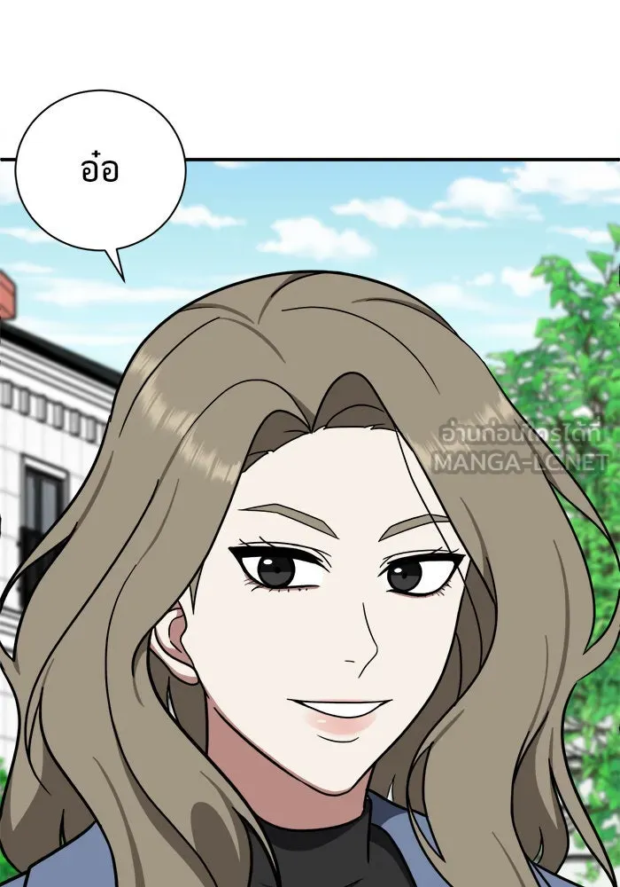 ช่วยเปลี่ยนฉันที ตอนที่ 68. ยอมินซอ 18 รูปที่ 159