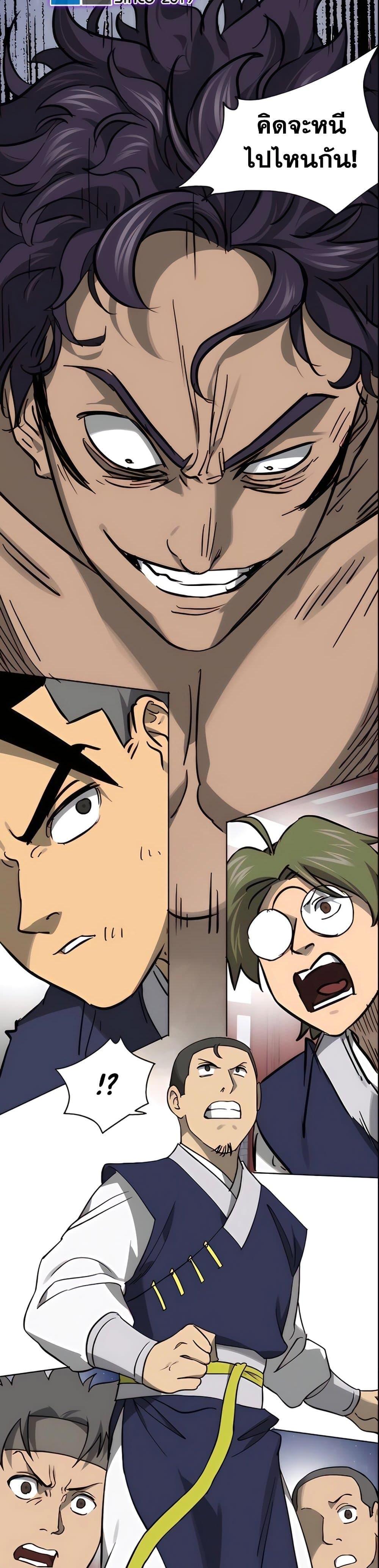 Manga-lc-com อ่านมังงะ อ่านการ์ตูน ออนไลน์ ฟรี Infinite Level Up in Murim ตอนที่ 1 2 3 4 5 6 7 8 9 10 11 12 13 14 ฟรี ไม่มีโฆษณา Manga-lc - อ่าน มังงะ อ่าน การ์ตูน ออนไลน์ อ่านมังงะ ฟรี