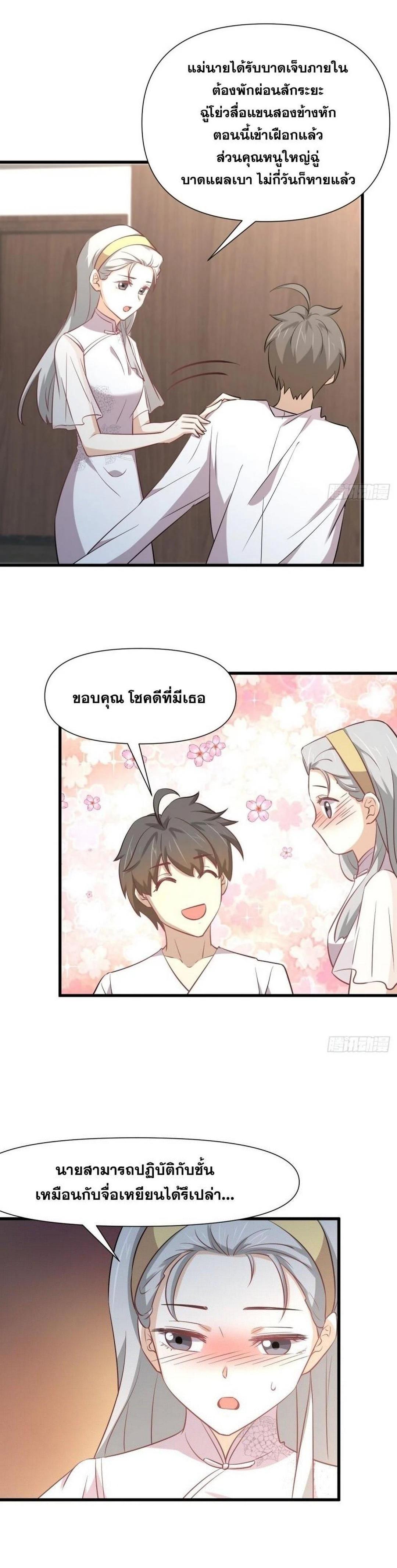 Manga-lc-com อ่านมังงะ อ่านการ์ตูน ออนไลน์ ฟรี Immortal Swordsman in the Reverse World ตอนที่ 1 2 3 4 5 6 7 8 9 10 11 12 13 14 ฟรี ไม่มีโฆษณา Manga-lc - อ่าน มังงะ อ่าน การ์ตูน ออนไลน์ อ่านมังงะ ฟรี