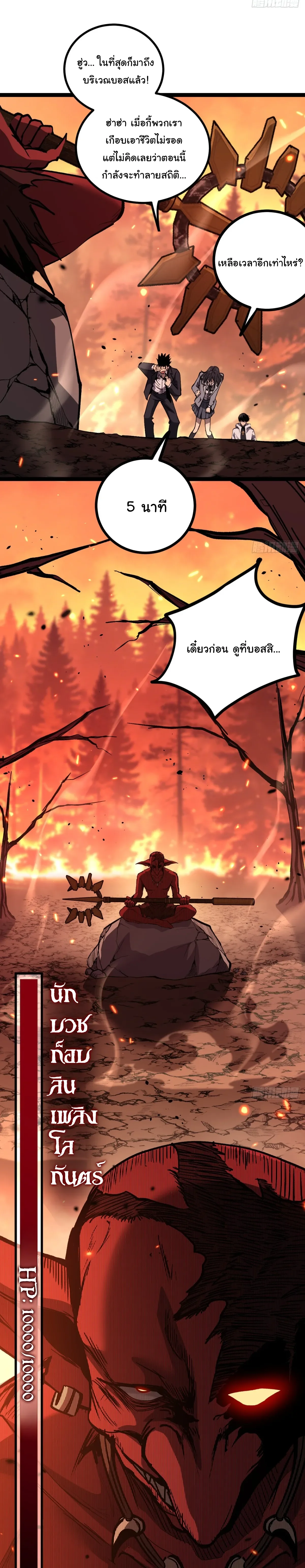 Manga-lc-com อ่านมังงะ อ่านการ์ตูน ออนไลน์ ฟรี My Healing Skill Can Copy Anything, so I Conquered the Abyss ตอนที่ 1 2 3 4 5 6 7 8 9 10 11 12 13 14 ฟรี ไม่มีโฆษณา Manga-lc - อ่าน มังงะ อ่าน การ์ตูน ออนไลน์ อ่านมังงะ ฟรี