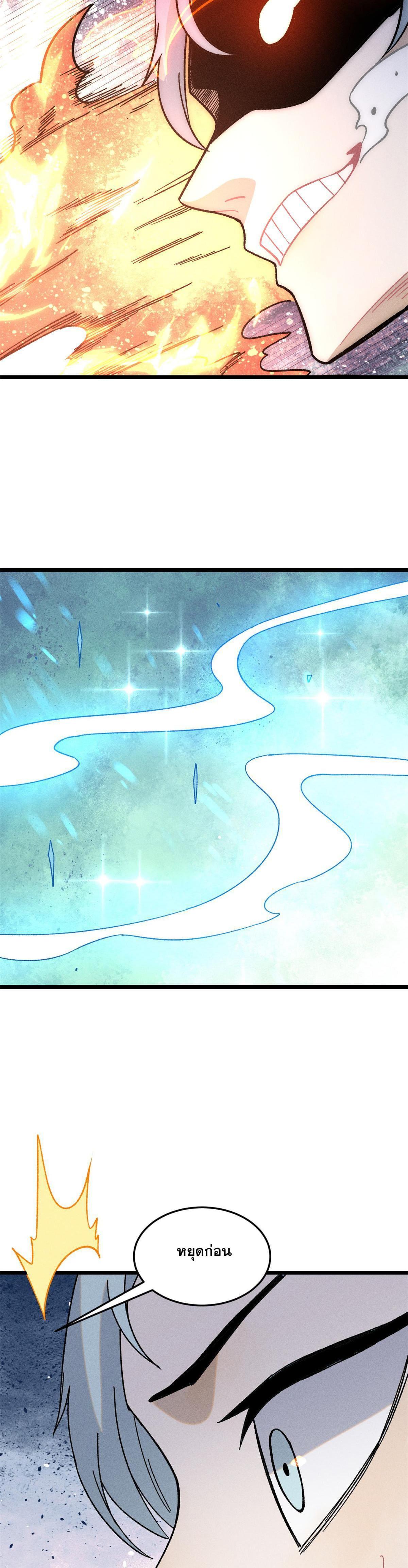 Manga-lc-com อ่านมังงะ อ่านการ์ตูน ออนไลน์ ฟรี All Hail the Sect Leader ตอนที่ 1 2 3 4 5 6 7 8 9 10 11 12 13 14 ฟรี ไม่มีโฆษณา Manga-lc - อ่าน มังงะ อ่าน การ์ตูน ออนไลน์ อ่านมังงะ ฟรี