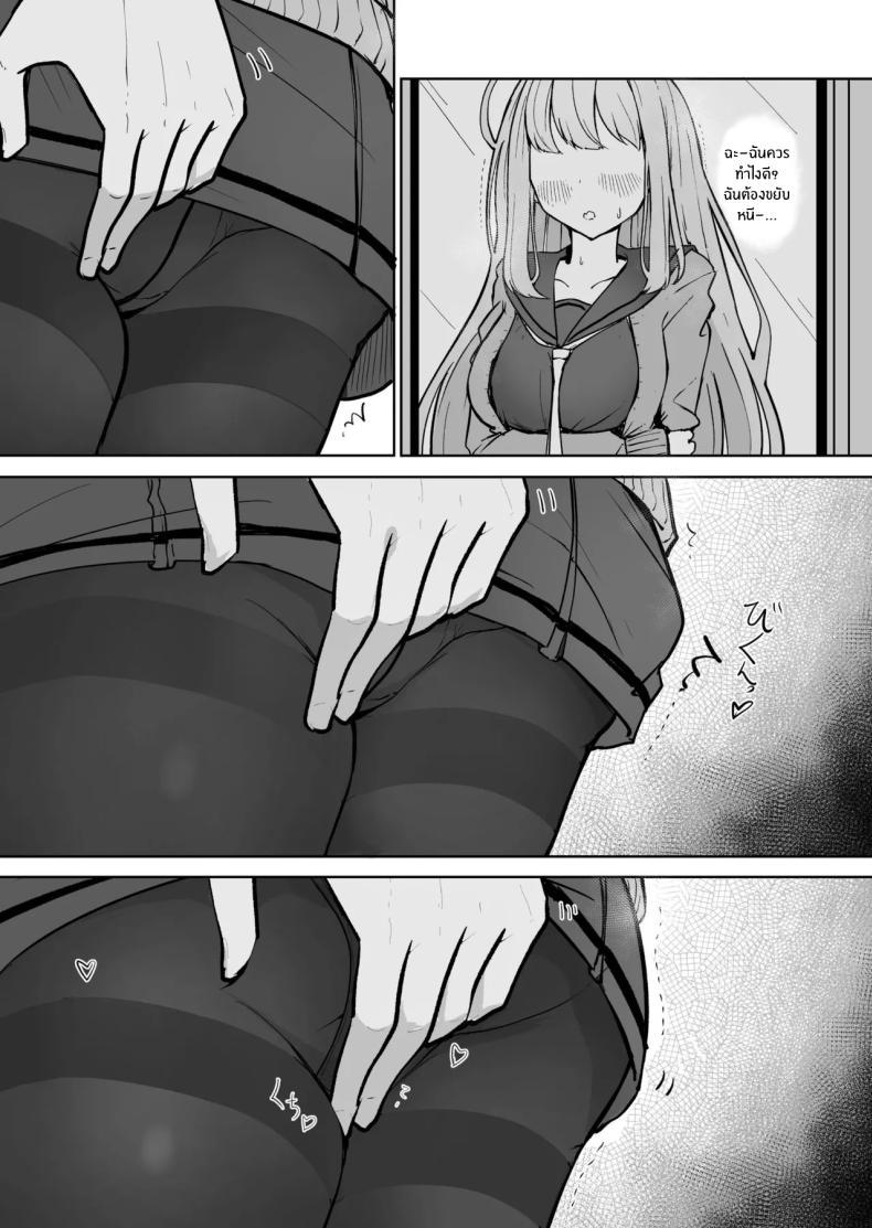 Doujin-Lc- อ่าน โดจิน มังฮวา เกาหลี ญี่ปุ่น จีน แปลไทย ความสุขที่ตามหา [BAVAROIS-BASS] Chikan ni Subete o Ubawarete Shiawase desu ตอนที่ 1 2 3 4 5 6 7 8 9 10 11 12 13 14 ฟรี ไม่มีโฆษณา อ่าน โดจิน Manhwa เกาหลี ญี่ปุ่น จีน เรามีครบ คัดมาให้เน้นๆ โดจิน 18+ รับประกันความฟินโดย  Doujin Lc