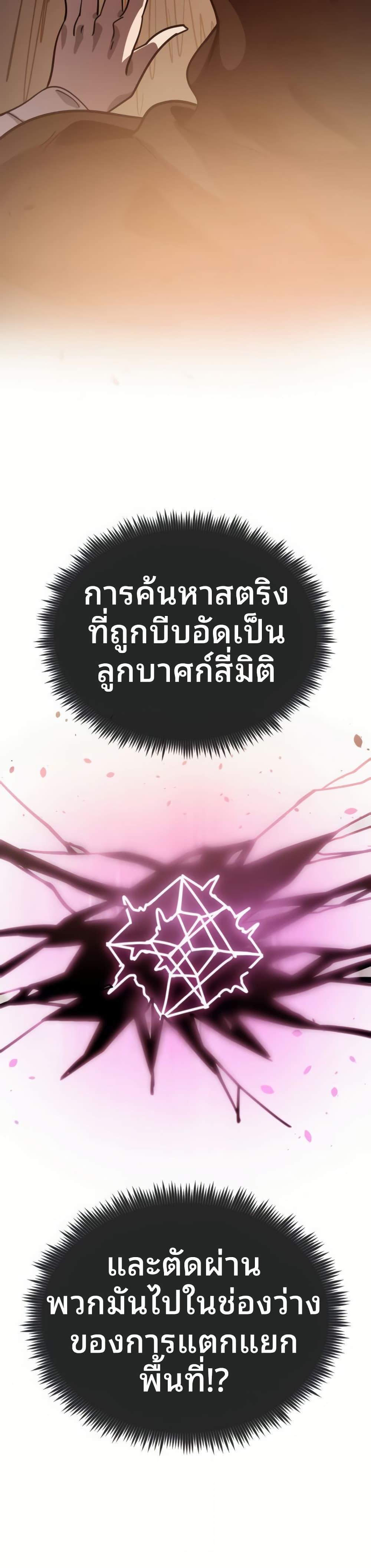 Manga-lc-com อ่านมังงะ อ่านการ์ตูน ออนไลน์ ฟรี The Second Life Is a Healing Life ตอนที่ 1 2 3 4 5 6 7 8 9 10 11 12 13 14 ฟรี ไม่มีโฆษณา Manga-lc - อ่าน มังงะ อ่าน การ์ตูน ออนไลน์ อ่านมังงะ ฟรี