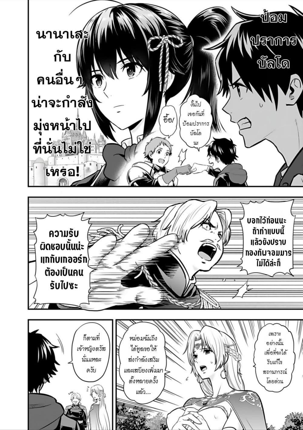Manga-lc-com อ่านมังงะ อ่านการ์ตูน ออนไลน์ ฟรี Isekai class shoukan saretara R18 no skill o kakutoku shita node, yaritai houdai sasete moraimasu! ตอนที่ 1 2 3 4 5 6 7 8 9 10 11 12 13 14 ฟรี ไม่มีโฆษณา Manga-lc - อ่าน มังงะ อ่าน การ์ตูน ออนไลน์ อ่านมังงะ ฟรี