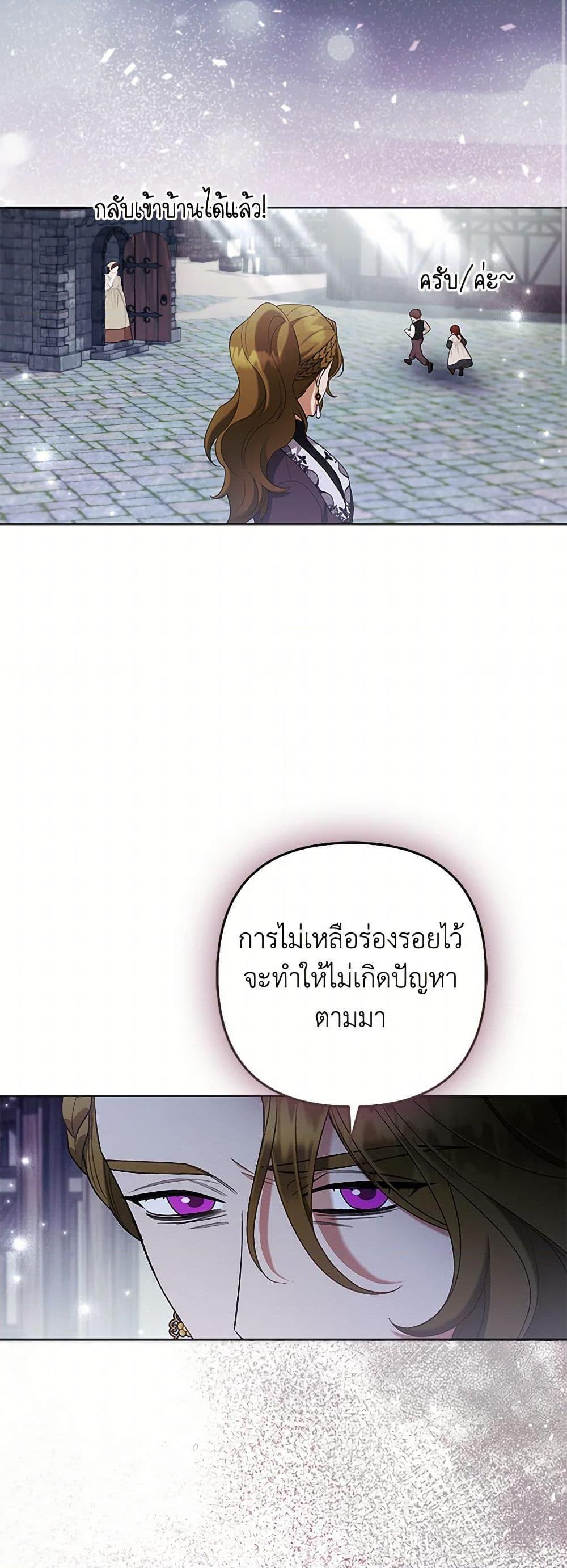 Manga-lc-com อ่านมังงะ อ่านการ์ตูน ออนไลน์ ฟรี The Grand Duke’s Fox Princess ตอนที่ 1 2 3 4 5 6 7 8 9 10 11 12 13 14 ฟรี ไม่มีโฆษณา Manga-lc - อ่าน มังงะ อ่าน การ์ตูน ออนไลน์ อ่านมังงะ ฟรี