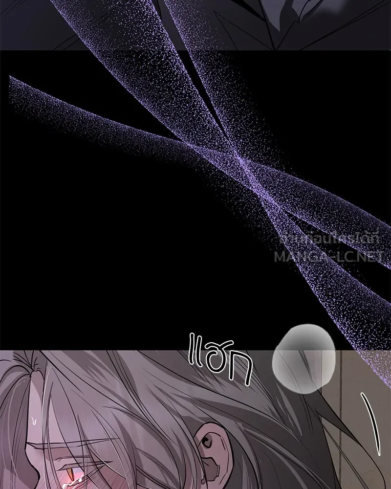 ตำนานเทพธิดาตกสวรรค์ ตอนที่ 76 รูปที่ 18