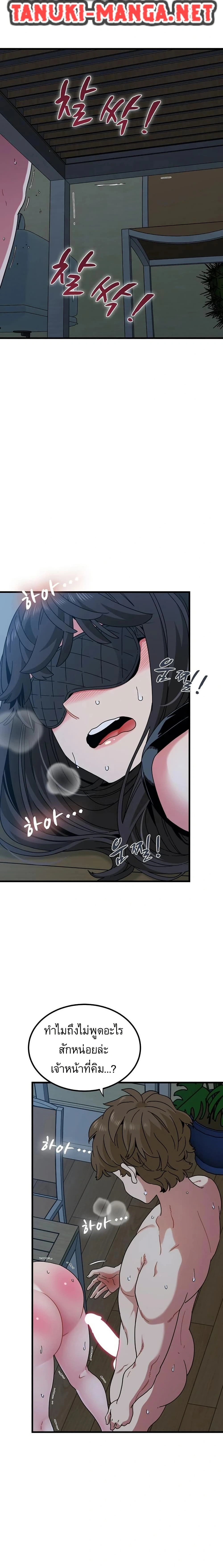 Doujin-Lc- อ่าน โดจิน มังฮวา เกาหลี ญี่ปุ่น จีน แปลไทย The Turning Point จุดเปลี่ยน ตอนที่ 1 2 3 4 5 6 7 8 9 10 11 12 13 14 ฟรี ไม่มีโฆษณา อ่าน โดจิน Manhwa เกาหลี ญี่ปุ่น จีน เรามีครบ คัดมาให้เน้นๆ โดจิน 18+ รับประกันความฟินโดย  Doujin Lc