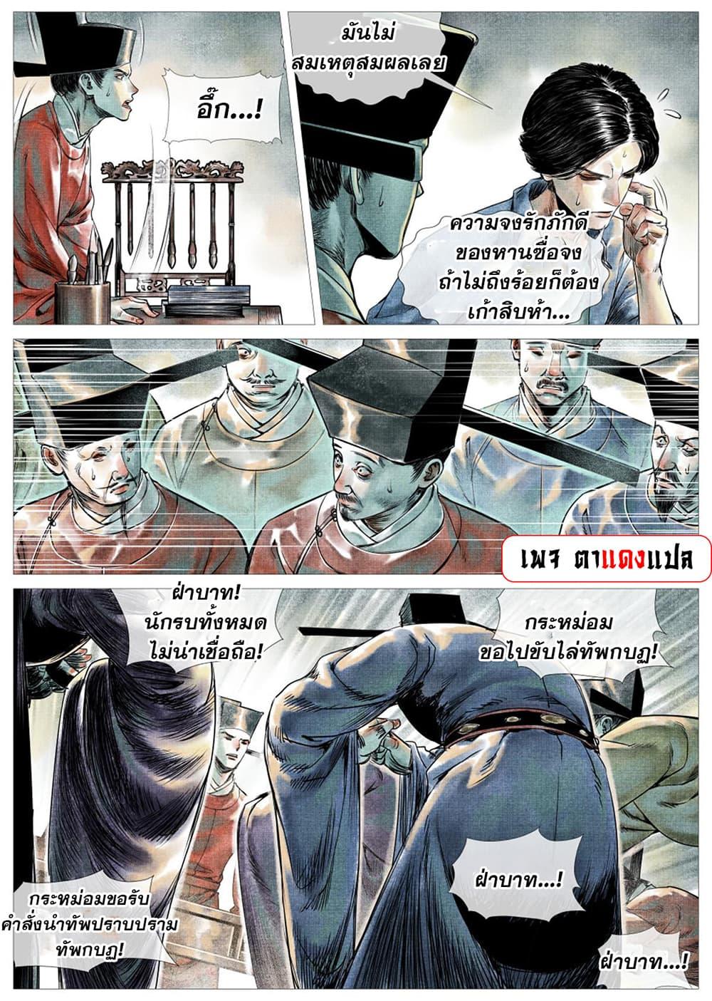 Manga-lc-com อ่านมังงะ อ่านการ์ตูน ออนไลน์ ฟรี Shao Song ตอนที่ 1 2 3 4 5 6 7 8 9 10 11 12 13 14 ฟรี ไม่มีโฆษณา Manga-lc - อ่าน มังงะ อ่าน การ์ตูน ออนไลน์ อ่านมังงะ ฟรี