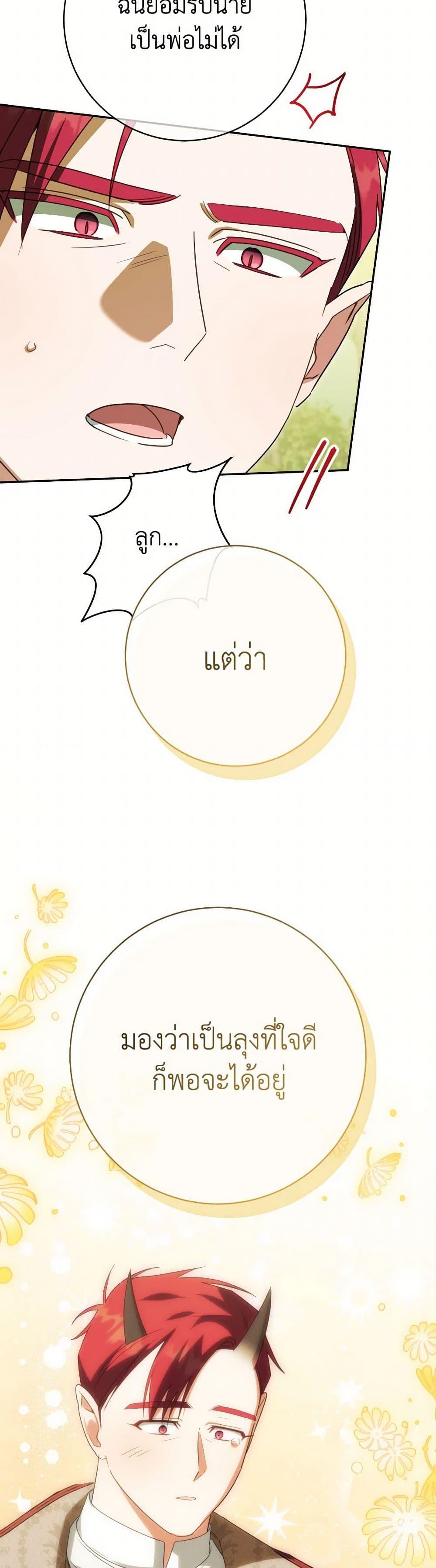 Manga-lc-com อ่านมังงะ อ่านการ์ตูน ออนไลน์ ฟรี The Wicked Little Princess ตอนที่ 1 2 3 4 5 6 7 8 9 10 11 12 13 14 ฟรี ไม่มีโฆษณา Manga-lc - อ่าน มังงะ อ่าน การ์ตูน ออนไลน์ อ่านมังงะ ฟรี