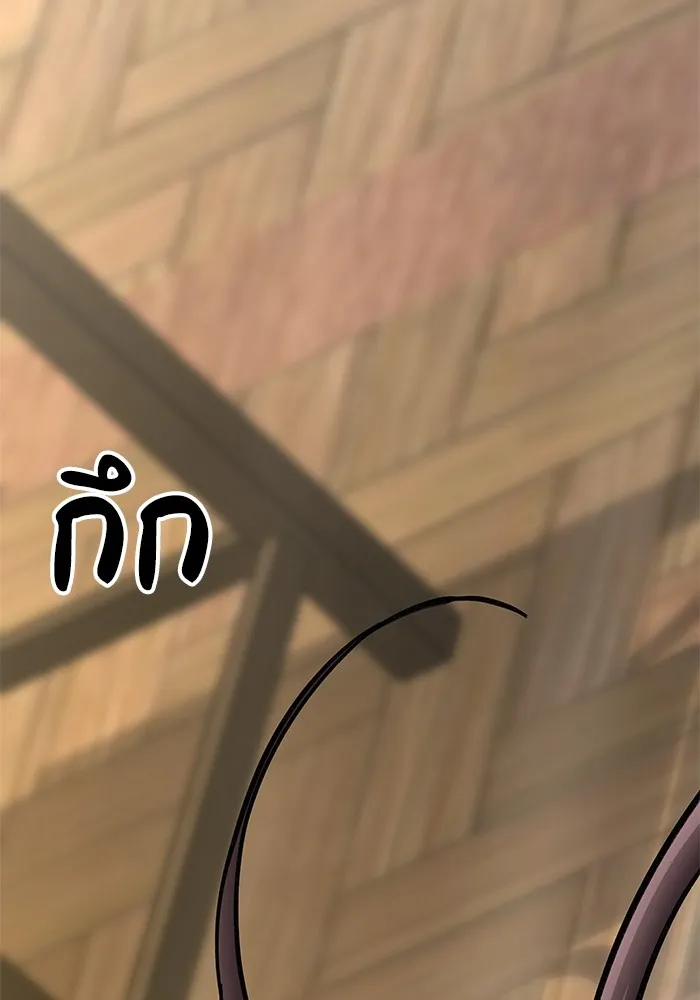 คุณปู่จอมยุทธกับหลานสาวสุดแกร่ง ตอนที่ 11 รูปที่ 109