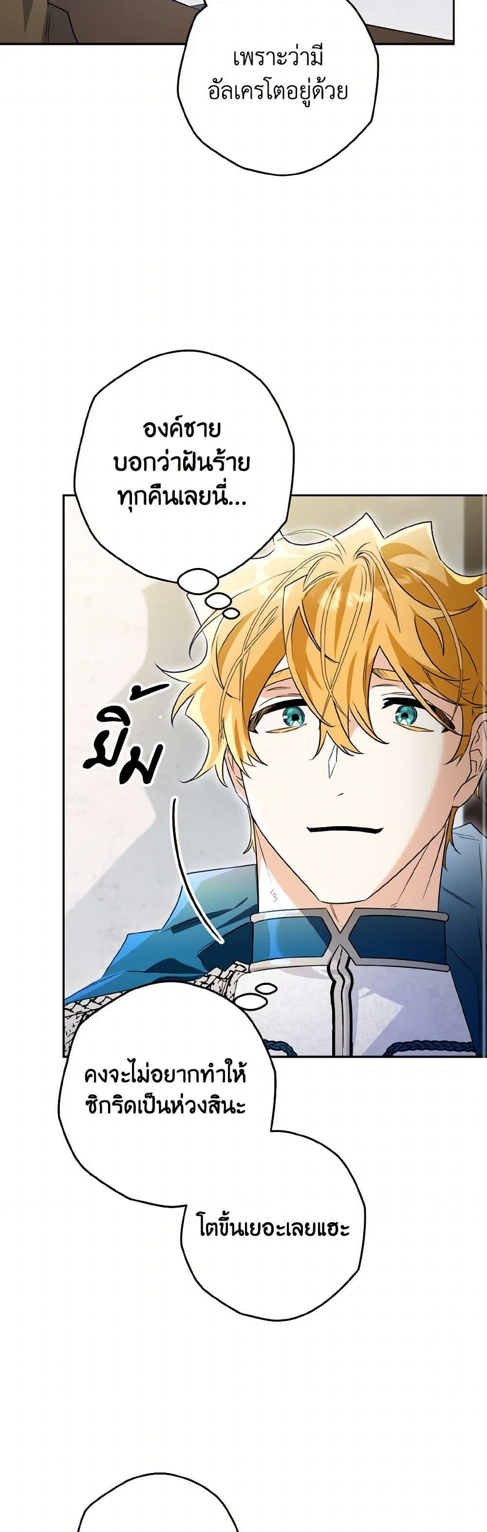 Manga-lc-com อ่านมังงะ อ่านการ์ตูน ออนไลน์ ฟรี Sigrid ตอนที่ 1 2 3 4 5 6 7 8 9 10 11 12 13 14 ฟรี ไม่มีโฆษณา Manga-lc - อ่าน มังงะ อ่าน การ์ตูน ออนไลน์ อ่านมังงะ ฟรี