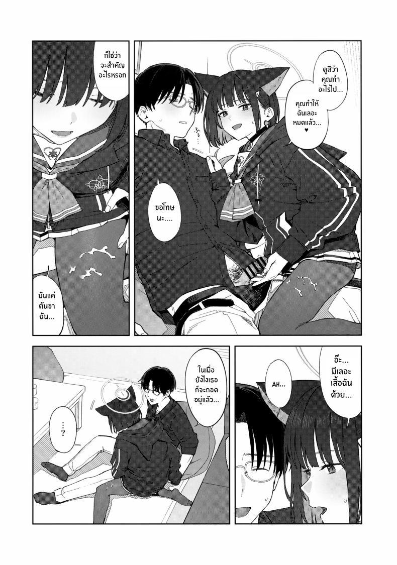 Doujin-Lc- อ่าน โดจิน มังฮวา เกาหลี ญี่ปุ่น จีน แปลไทย ค่ำคืนนี้กับเเมวดำ(C104) [Titano-makhia (Mikaduchi)] Konya wa Kuroneko to ตอนที่ 1 2 3 4 5 6 7 8 9 10 11 12 13 14 ฟรี ไม่มีโฆษณา อ่าน โดจิน Manhwa เกาหลี ญี่ปุ่น จีน เรามีครบ คัดมาให้เน้นๆ โดจิน 18+ รับประกันความฟินโดย  Doujin Lc