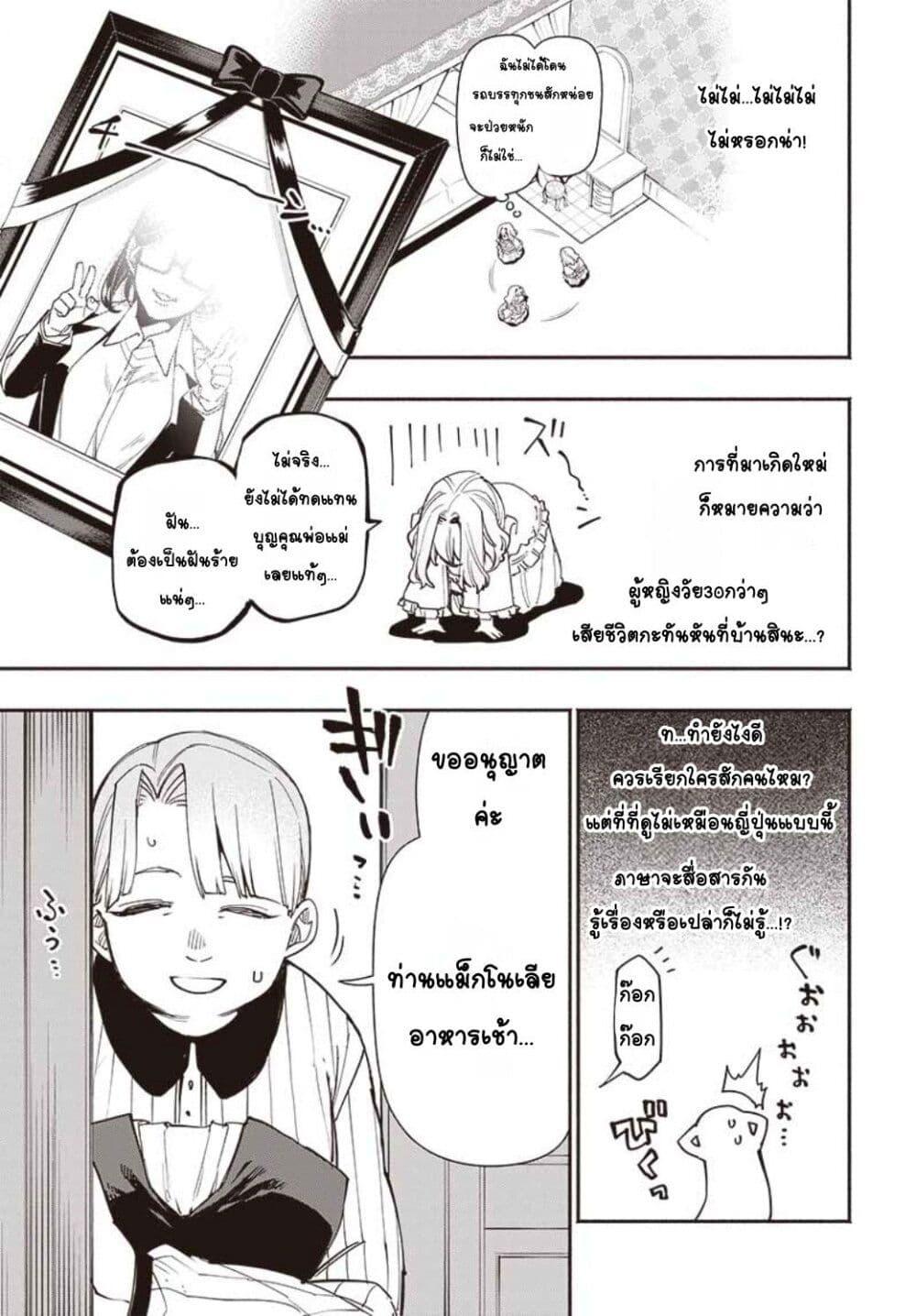 Doujin-Lc- อ่าน โดจิน มังฮวา เกาหลี ญี่ปุ่น จีน แปลไทย Tensei Arasaa Joshi no Kotoyo Kaikatsu – Seiryaku Kekkon wa Iya na no de, Zatsugaku Chishiki de Tanoshii Kaikaku Life wo Kekkou Shichaimasu! ตอนที่ 1 2 3 4 5 6 7 8 9 10 11 12 13 14 ฟรี ไม่มีโฆษณา อ่าน โดจิน Manhwa เกาหลี ญี่ปุ่น จีน เรามีครบ คัดมาให้เน้นๆ โดจิน 18+ รับประกันความฟินโดย  Doujin Lc