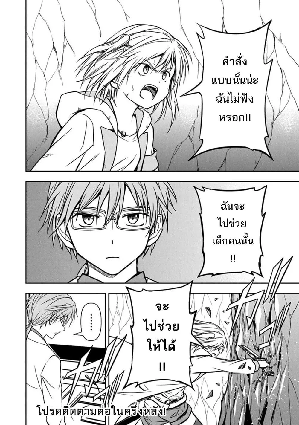 Manga-lc-com อ่านมังงะ อ่านการ์ตูน ออนไลน์ ฟรี Haishin Ni Chimei Teki Ni Muiteinai Onnanoko Ga Meikyuu De M ตอนที่ 1 2 3 4 5 6 7 8 9 10 11 12 13 14 ฟรี ไม่มีโฆษณา Manga-lc - อ่าน มังงะ อ่าน การ์ตูน ออนไลน์ อ่านมังงะ ฟรี