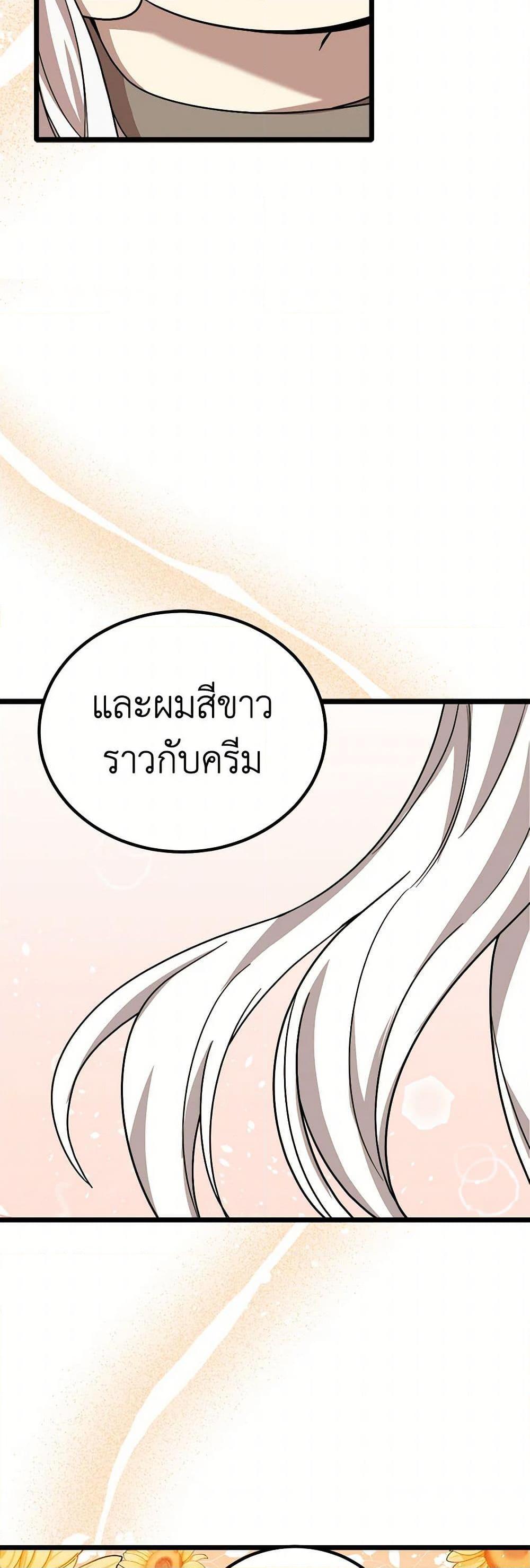 Manga-lc-com อ่านมังงะ อ่านการ์ตูน ออนไลน์ ฟรี Four Dangerous Brothers to My Rescue ตอนที่ 1 2 3 4 5 6 7 8 9 10 11 12 13 14 ฟรี ไม่มีโฆษณา Manga-lc - อ่าน มังงะ อ่าน การ์ตูน ออนไลน์ อ่านมังงะ ฟรี