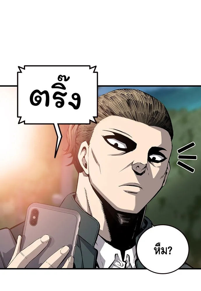 King Game ตอนที่ 24 ทำไมถึงอยากเจอฉันล่ะ รูปที่ 59