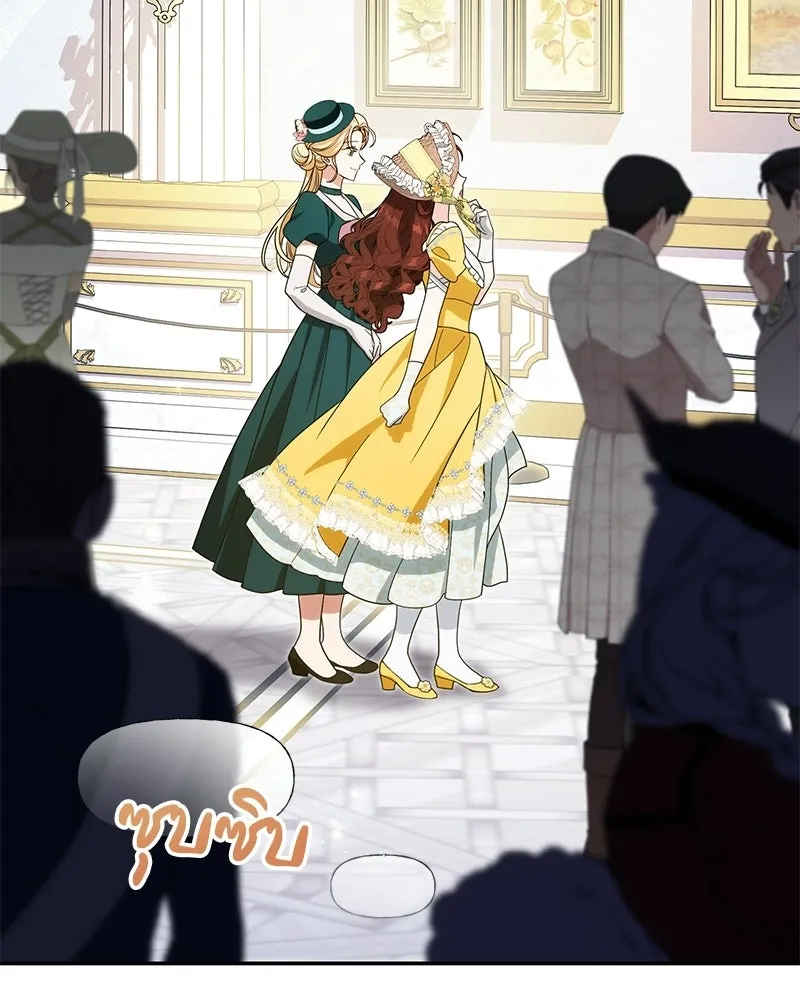 ดัชเชสเชลย ตอนที่ 36 รูปที่ 56