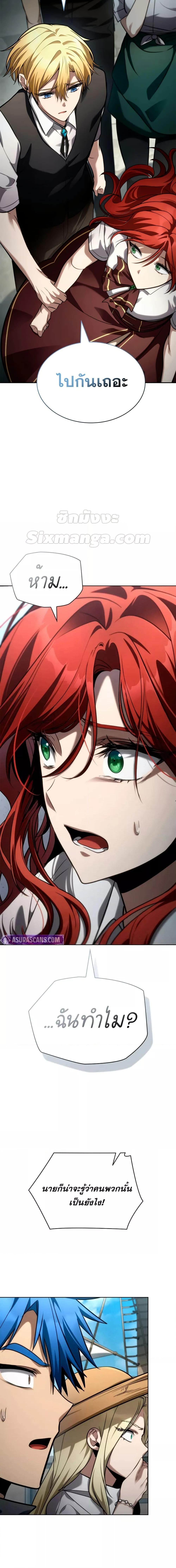 Manga-lc-com อ่านมังงะ อ่านการ์ตูน ออนไลน์ ฟรี InfiniteMage ตอนที่ 1 2 3 4 5 6 7 8 9 10 11 12 13 14 ฟรี ไม่มีโฆษณา Manga-lc - อ่าน มังงะ อ่าน การ์ตูน ออนไลน์ อ่านมังงะ ฟรี