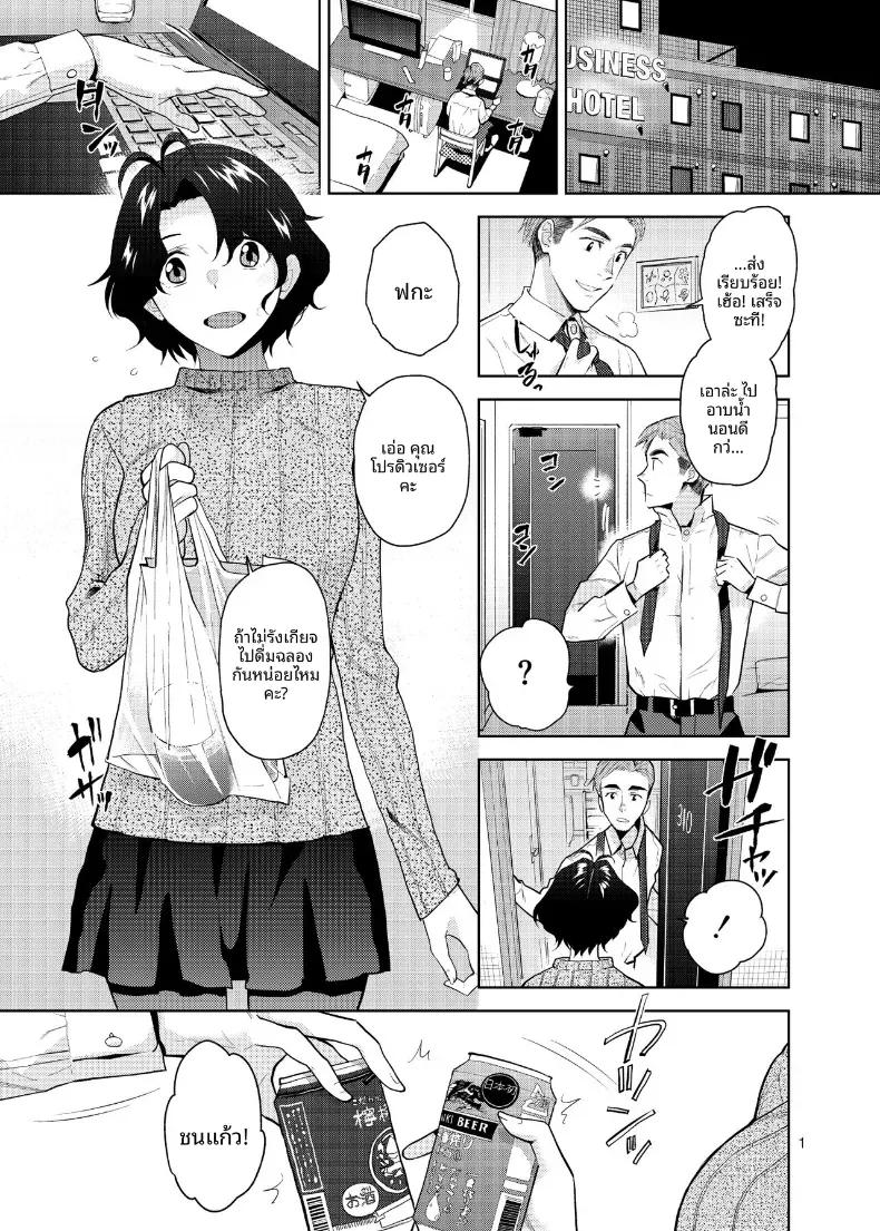 Doujin-Lc- อ่าน โดจิน มังฮวา เกาหลี ญี่ปุ่น จีน แปลไทย มัวเมาไปกับคุณ (Kirihara You)(THE IDOLM@STER MILLION LIVE!) ตอนที่ 1 2 3 4 5 6 7 8 9 10 11 12 13 14 ฟรี ไม่มีโฆษณา อ่าน โดจิน Manhwa เกาหลี ญี่ปุ่น จีน เรามีครบ คัดมาให้เน้นๆ โดจิน 18+ รับประกันความฟินโดย  Doujin Lc