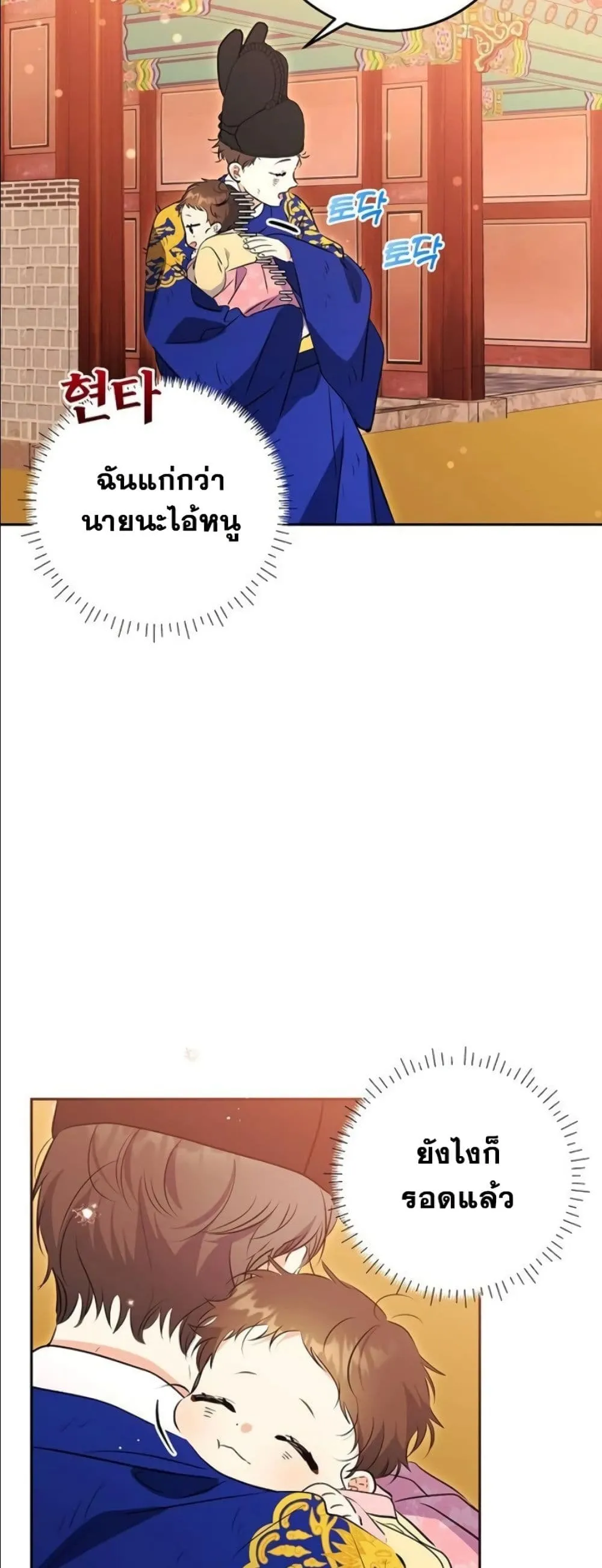 Manga-lc-com อ่านมังงะ อ่านการ์ตูน ออนไลน์ ฟรี The Princess’s Guide to a Perfect Life ตอนที่ 1 2 3 4 5 6 7 8 9 10 11 12 13 14 ฟรี ไม่มีโฆษณา Manga-lc - อ่าน มังงะ อ่าน การ์ตูน ออนไลน์ อ่านมังงะ ฟรี