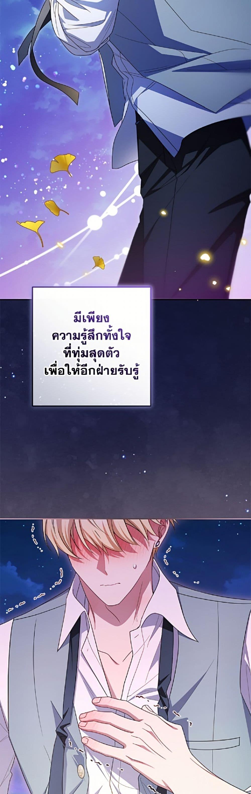 Manga-lc-com อ่านมังงะ อ่านการ์ตูน ออนไลน์ ฟรี The Villainess Is Shy In Receiving Love ตอนที่ 1 2 3 4 5 6 7 8 9 10 11 12 13 14 ฟรี ไม่มีโฆษณา Manga-lc - อ่าน มังงะ อ่าน การ์ตูน ออนไลน์ อ่านมังงะ ฟรี
