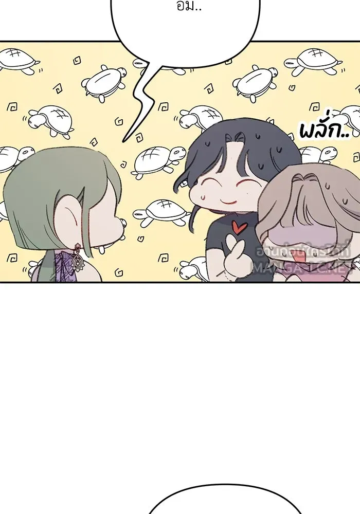รักน้ำ รักปลา รักเธอนะ ตอนที่ 7 ปลาตื่นตระหนก รูปที่ 18