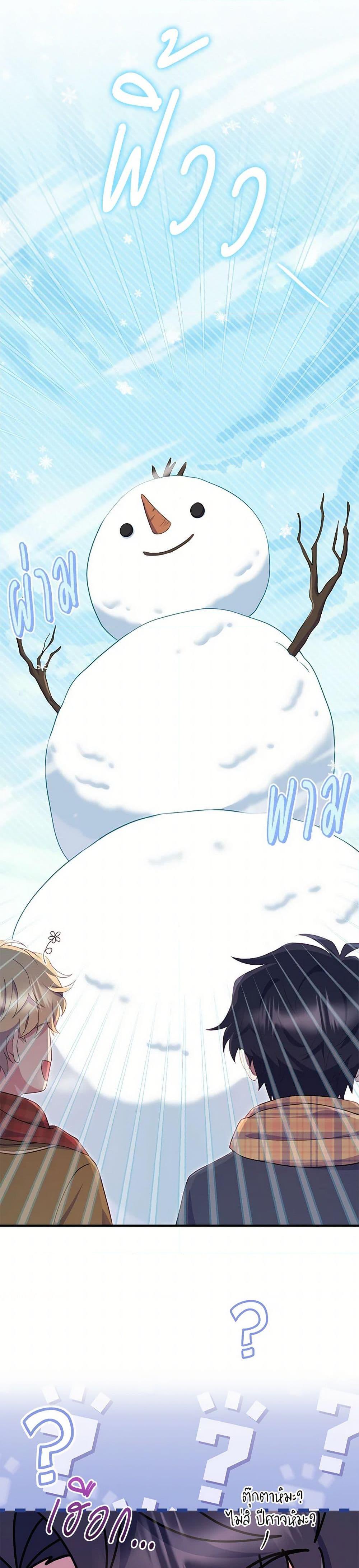 Manga-lc-com อ่านมังงะ อ่านการ์ตูน ออนไลน์ ฟรี I Became a Childhood Friend of the Obsessive Sub Male Lead ตอนที่ 1 2 3 4 5 6 7 8 9 10 11 12 13 14 ฟรี ไม่มีโฆษณา Manga-lc - อ่าน มังงะ อ่าน การ์ตูน ออนไลน์ อ่านมังงะ ฟรี