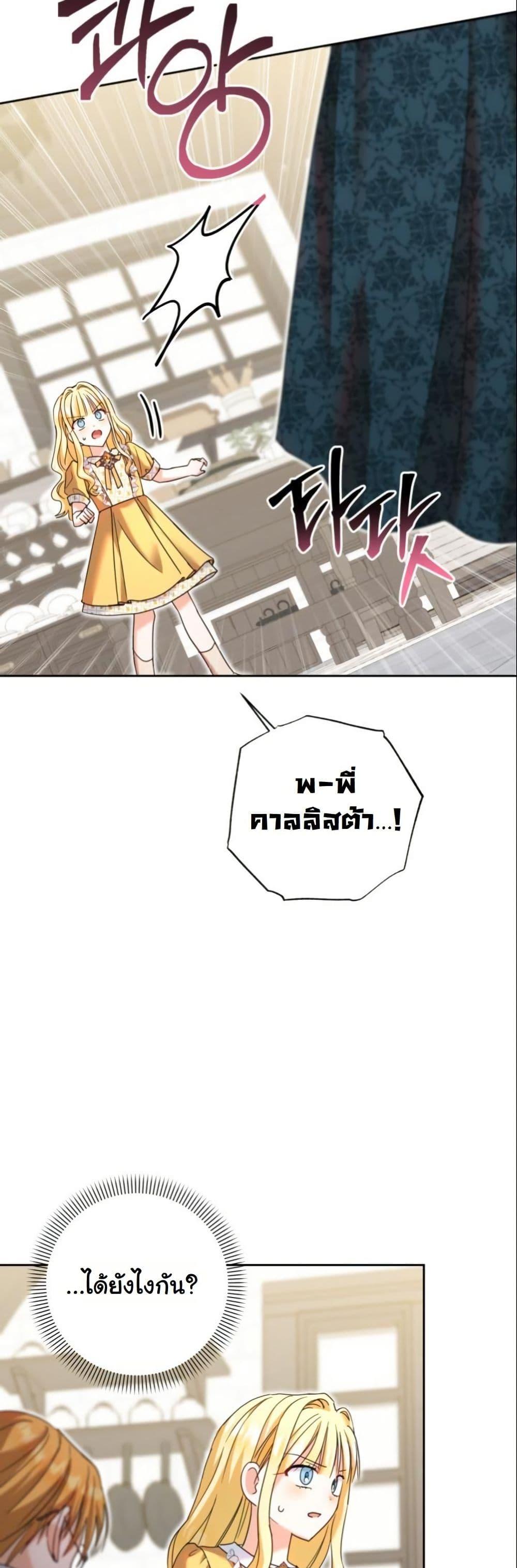 Manga-lc-com อ่านมังงะ อ่านการ์ตูน ออนไลน์ ฟรี The Sister Who Once Hated Me Now Loves Me ตอนที่ 1 2 3 4 5 6 7 8 9 10 11 12 13 14 ฟรี ไม่มีโฆษณา Manga-lc - อ่าน มังงะ อ่าน การ์ตูน ออนไลน์ อ่านมังงะ ฟรี