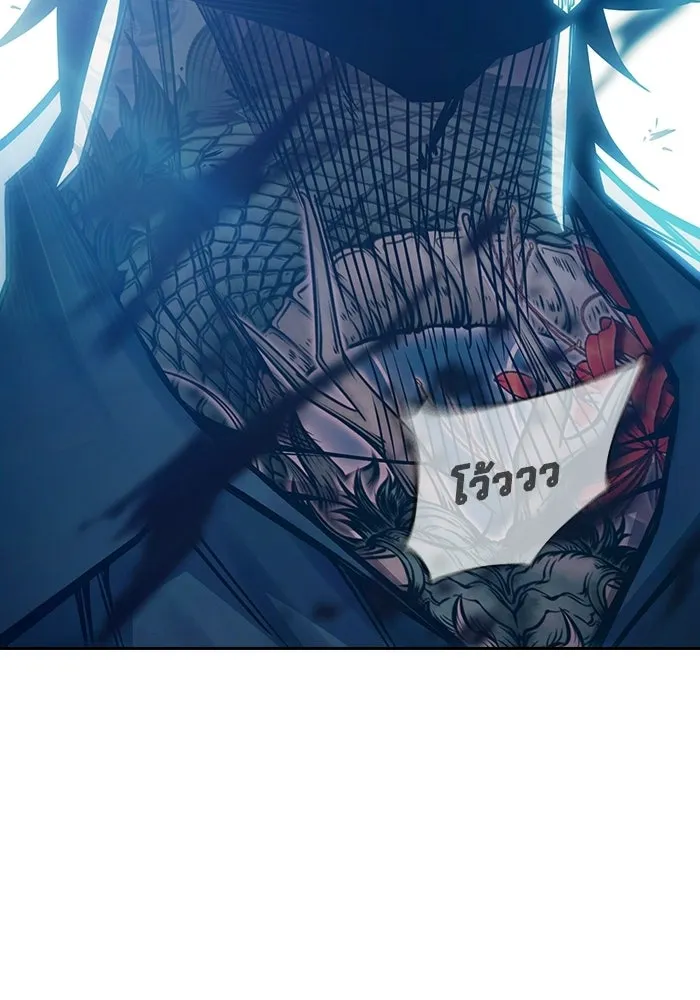 เยาวชนคนคุก ตอนที่ 1 รูปที่ 200