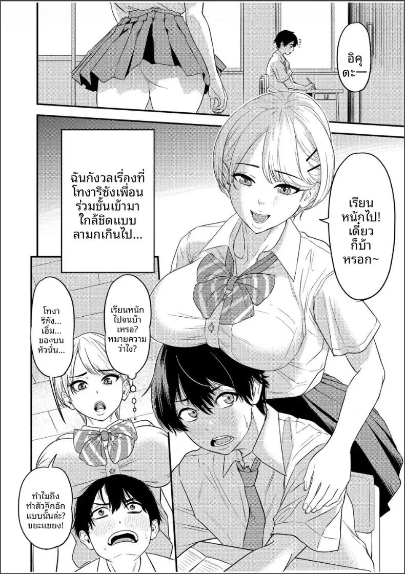 Doujin-Lc- อ่าน โดจิน มังฮวา เกาหลี ญี่ปุ่น จีน แปลไทย ความสัมพันธ์กับเราสามคน (Endo Saya) ตอนที่ 1 2 3 4 5 6 7 8 9 10 11 12 13 14 ฟรี ไม่มีโฆษณา อ่าน โดจิน Manhwa เกาหลี ญี่ปุ่น จีน เรามีครบ คัดมาให้เน้นๆ โดจิน 18+ รับประกันความฟินโดย  Doujin Lc