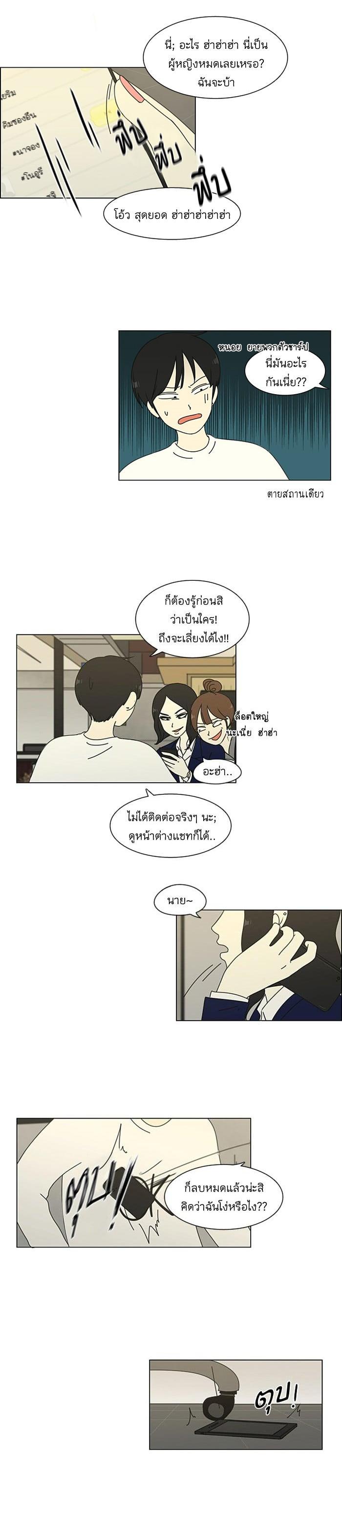 Manga-lc-com อ่านมังงะ อ่านการ์ตูน ออนไลน์ ฟรี Love Revolution รักนี้ต้องปฏิวัติ ตอนที่ 1 2 3 4 5 6 7 8 9 10 11 12 13 14 ฟรี ไม่มีโฆษณา Manga-lc - อ่าน มังงะ อ่าน การ์ตูน ออนไลน์ อ่านมังงะ ฟรี