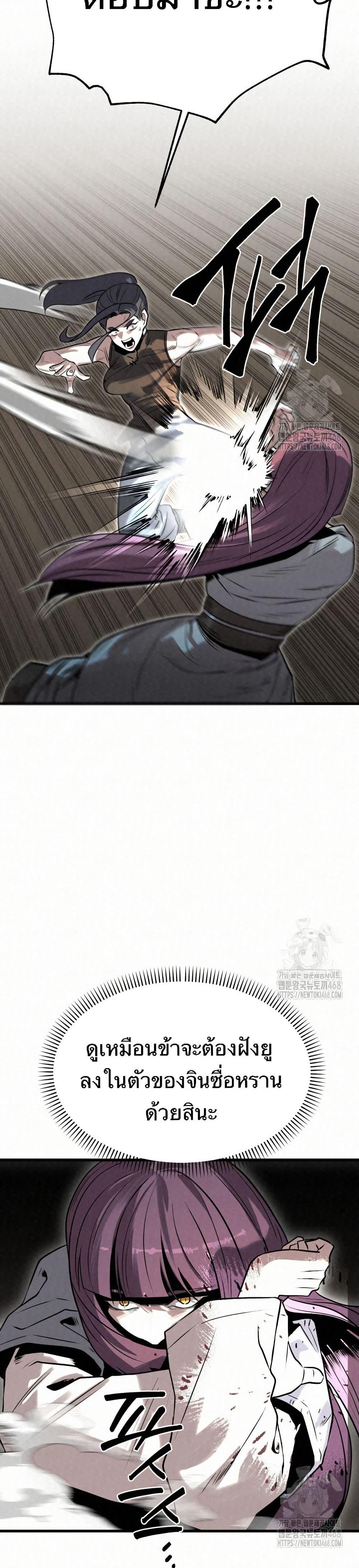 Manga-lc-com อ่านมังงะ อ่านการ์ตูน ออนไลน์ ฟรี Black Fox Sword Master of Mount Kunlun ตอนที่ 1 2 3 4 5 6 7 8 9 10 11 12 13 14 ฟรี ไม่มีโฆษณา Manga-lc - อ่าน มังงะ อ่าน การ์ตูน ออนไลน์ อ่านมังงะ ฟรี