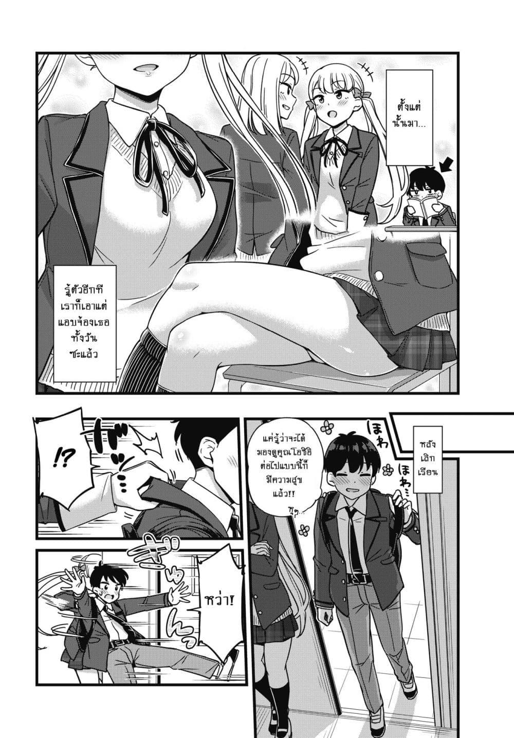 Manga-lc-com อ่านมังงะ อ่านการ์ตูน ออนไลน์ ฟรี Kusozako Boukou Oshii-san ตอนที่ 1 2 3 4 5 6 7 8 9 10 11 12 13 14 ฟรี ไม่มีโฆษณา Manga-lc - อ่าน มังงะ อ่าน การ์ตูน ออนไลน์ อ่านมังงะ ฟรี