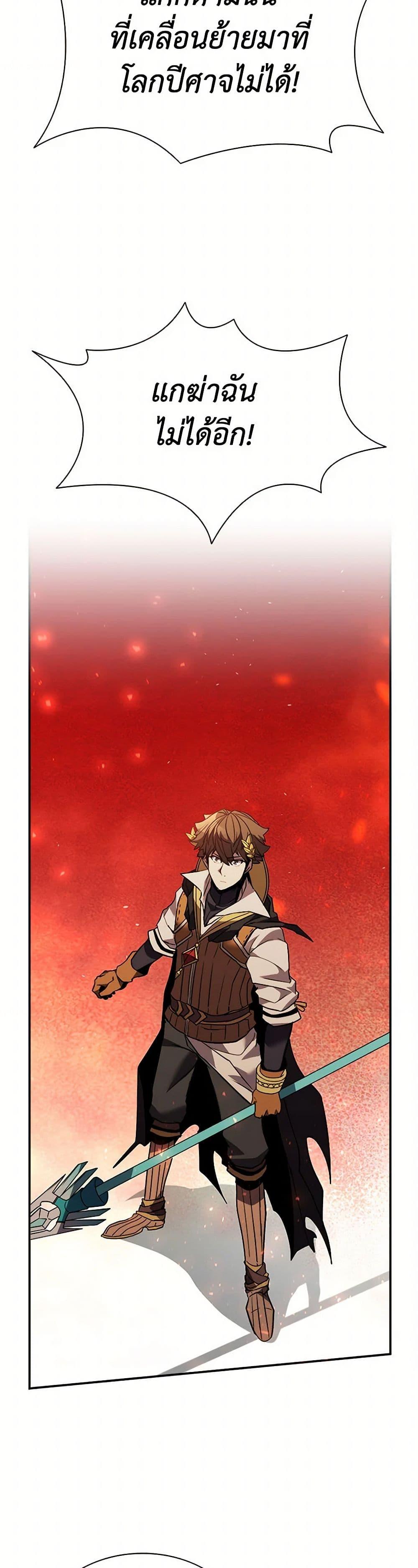 Manga-lc-com อ่านมังงะ อ่านการ์ตูน ออนไลน์ ฟรี Taming Master ตอนที่ 1 2 3 4 5 6 7 8 9 10 11 12 13 14 ฟรี ไม่มีโฆษณา Manga-lc - อ่าน มังงะ อ่าน การ์ตูน ออนไลน์ อ่านมังงะ ฟรี