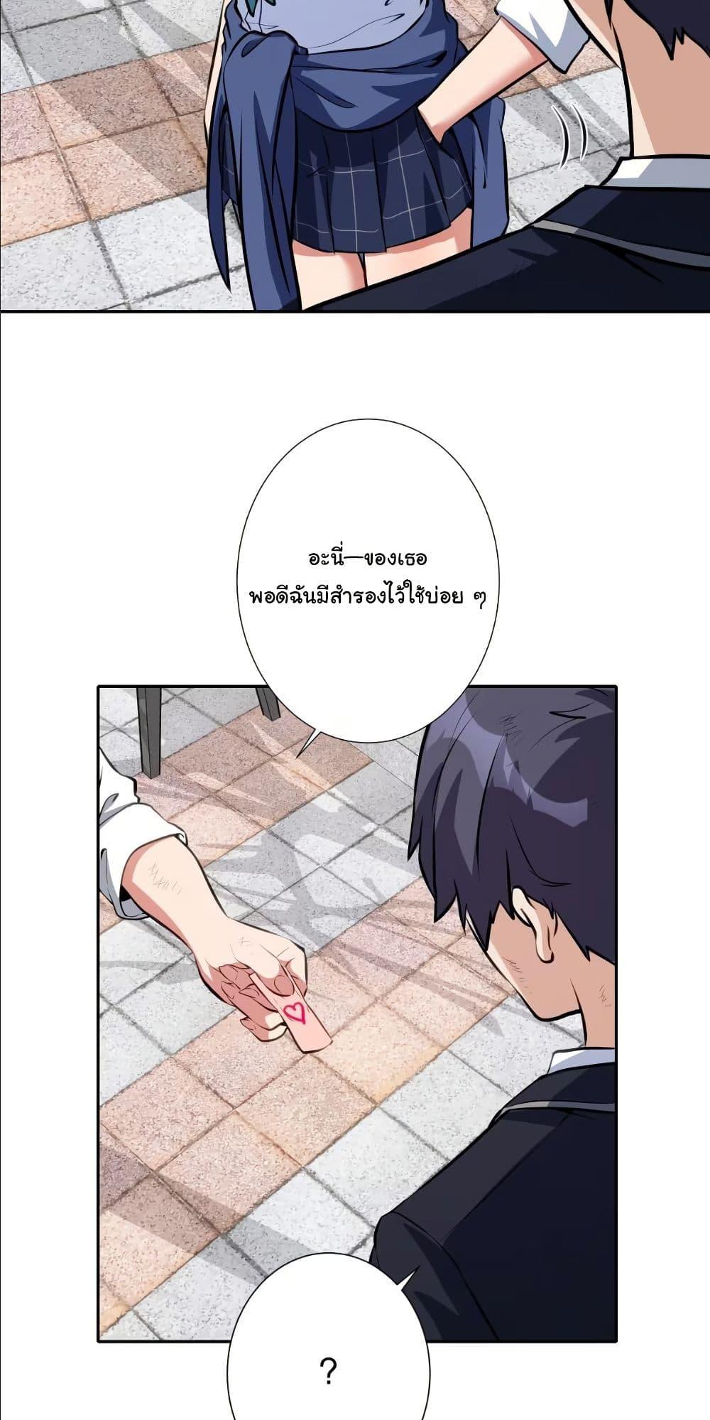 Manga-lc-com อ่านมังงะ อ่านการ์ตูน ออนไลน์ ฟรี Dating save The world ตอนที่ 1 2 3 4 5 6 7 8 9 10 11 12 13 14 ฟรี ไม่มีโฆษณา Manga-lc - อ่าน มังงะ อ่าน การ์ตูน ออนไลน์ อ่านมังงะ ฟรี