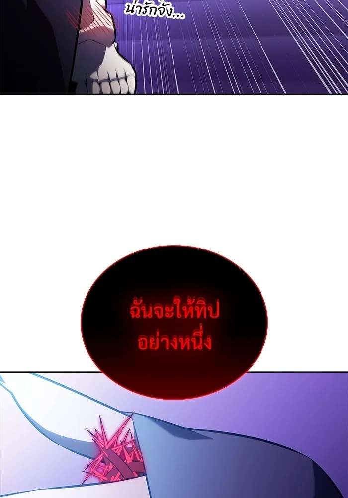 ผู้เล่นหน้าใหม่เลเวลแมกซ์ ตอนที่ 228 ปรับปรุงฐานที่มั่น (2) รูปที่ 118